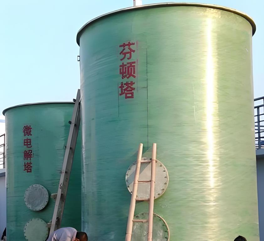龙沙芬顿氧化设备